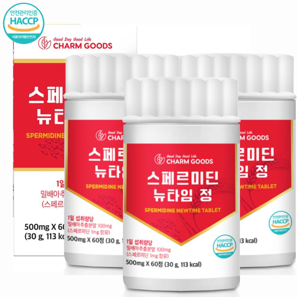 2+1 스페르미딘 <b>밀배아 추출물</b> 효모 스퍼미딘 뉴타임 정 60정