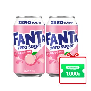 (공식) 환타 제로 상큼피치 CAN 350ml 24개