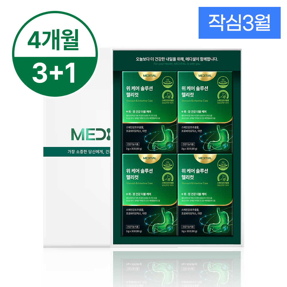 메디셜 헬리컷 헬리코박터균 위케어 위건강 위에좋은 <b>스페인감초</b>추출물 90g, 4개