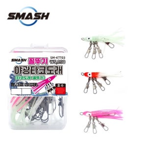 스매쉬 SM-KTT 꼴뚜기 야광 타코도래 문어낚시 문어채비 도래