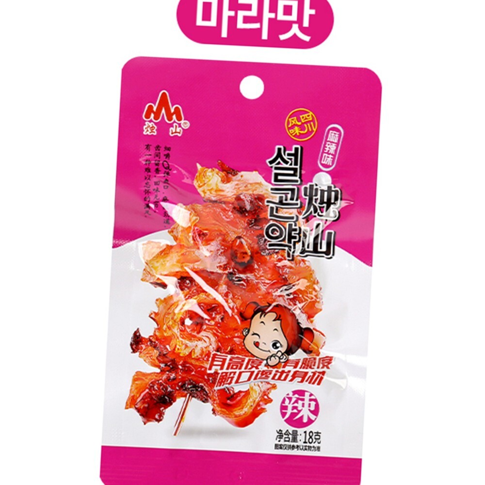 설곤약 과자 간식 마라 맛