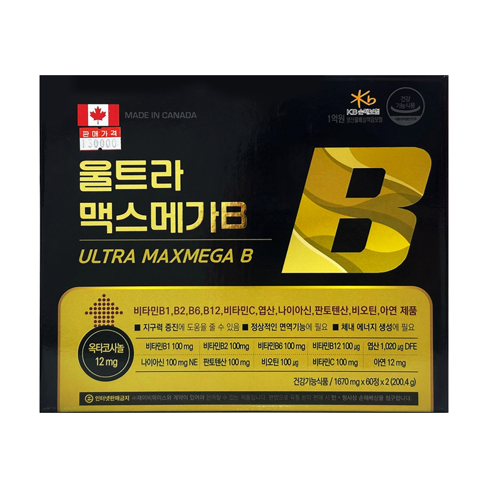 메가B