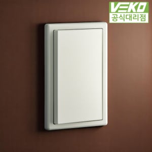 베코 보노스위치 매트크림(신제품) 무광 1구 전기 전등 스위치커버 VONO 유럽형디자인