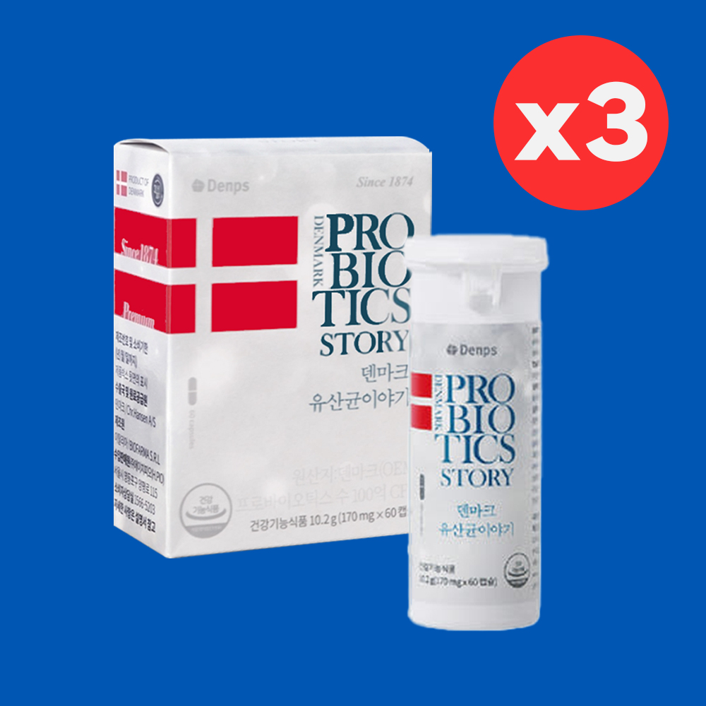 덴프스 유산균이야기 170mg 60캡슐 3박스 6개월 프로바이오틱스 덴마크