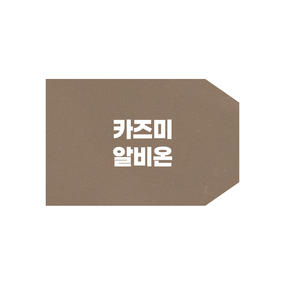 더이든 카즈미 알비온 전체용 호환 PVC 그라운드시트 난연 타포린 텐트 방수포