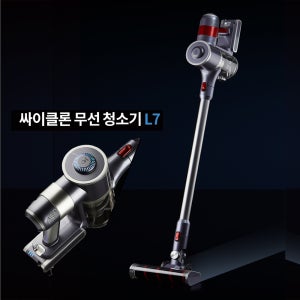 르젠 BLDC 항공모터 무선 진공청소기 터치식 핸디형