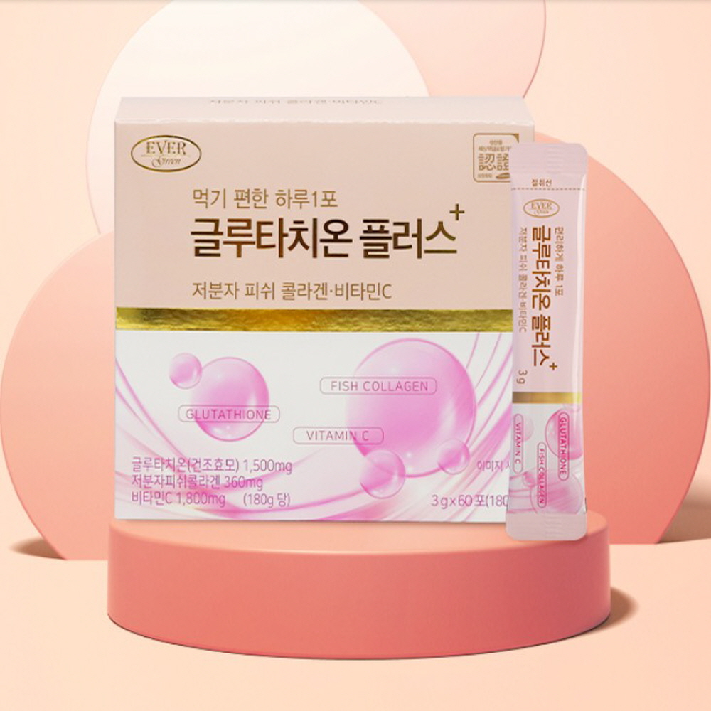 <b>에버그린</b> 먹기 편한 하루1포 글루타치온 플러스 3gx60포 저분자 피쉬 콜라겐 비타민C