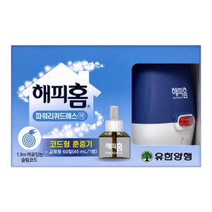 유한양행 해피홈 리퀴드 코드형 훈증기+45일 리필 액상 모기약 전자 모기향