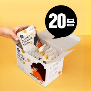 고백핏 스팀 삶은 병아리콩 간식 간편한끼 병아리콩 촉촉 20봉