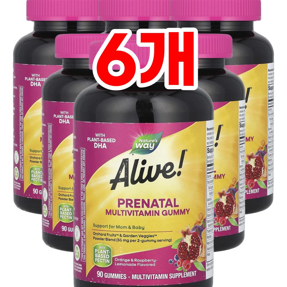 [5+1] 네이처스웨이 <b>얼라이브 프리네이탈 멀티비타민</b> 오렌지맛 90구미