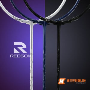 레드썬 쉐이프 SG 가벼운 선수용 공격형 배드민턴라켓 경량 올라운드형 우븐 채 대만산 5U