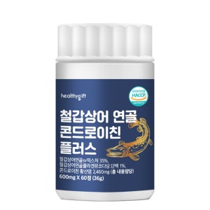 [런칭 특가] 철갑상어 연골 콘드로이친 플러스 식약청 HACCP 인증 60정