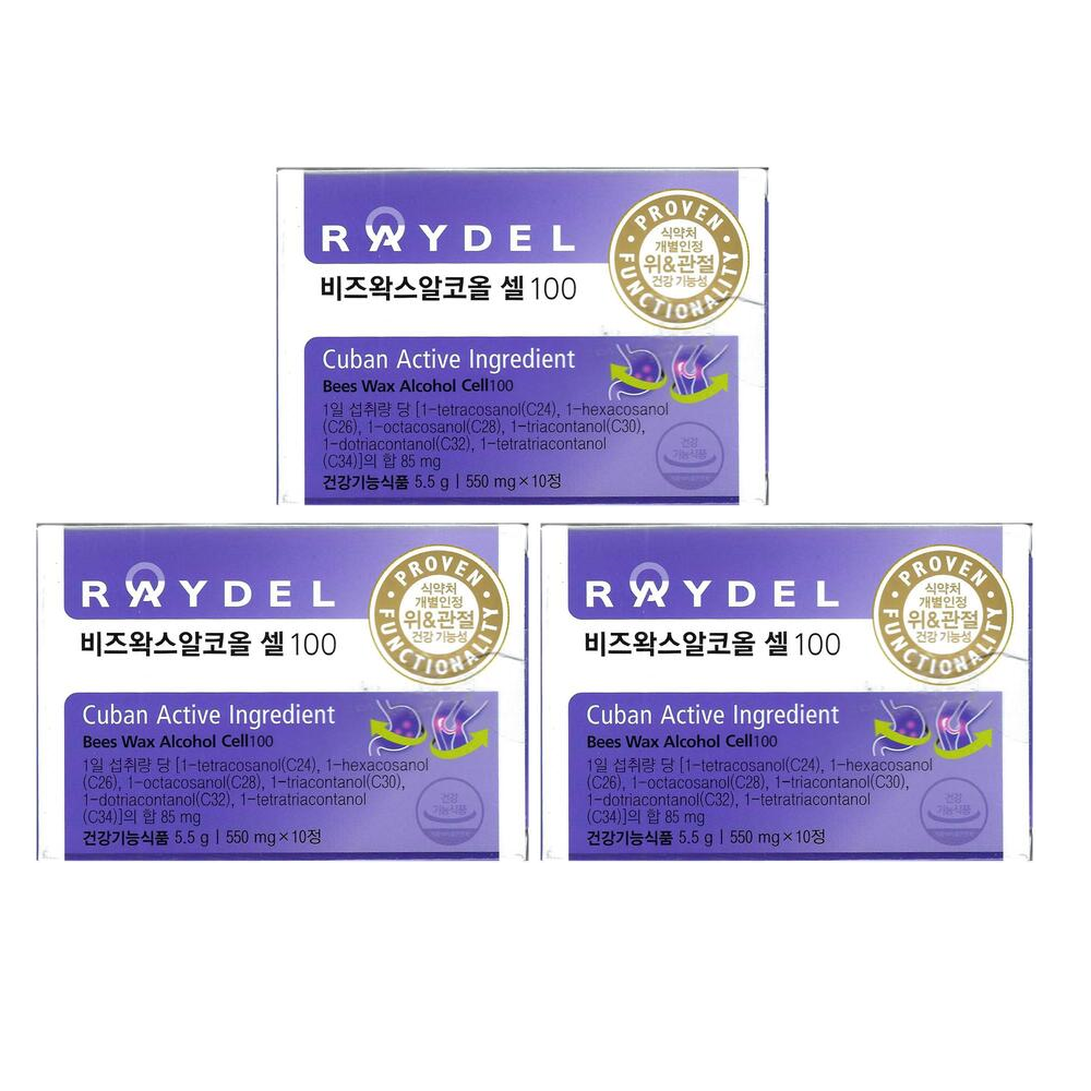 레이델 <b>비즈왁스 알코올</b> 셀 100 500mg x 10정 (15일) 3박스