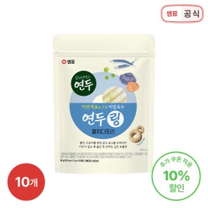 샘표 연두링 코인육수 멸치디포리 80g 10개 (총 200알)