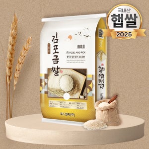 푸드앤픽 25년산 햅쌀 김포금쌀 경기미 밥맛좋은쌀 20kg, 1개