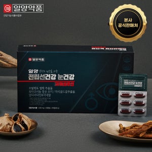 일양약품 전립선건강 눈건강 파워솔루션 (3개월)