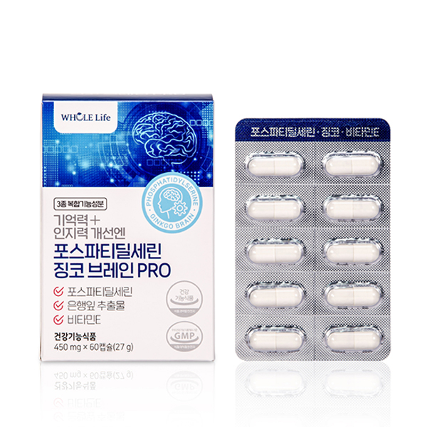 <b>홀라이프</b> 포스파티딜세린 징코 브레인 PRO 60캡슐 1개
