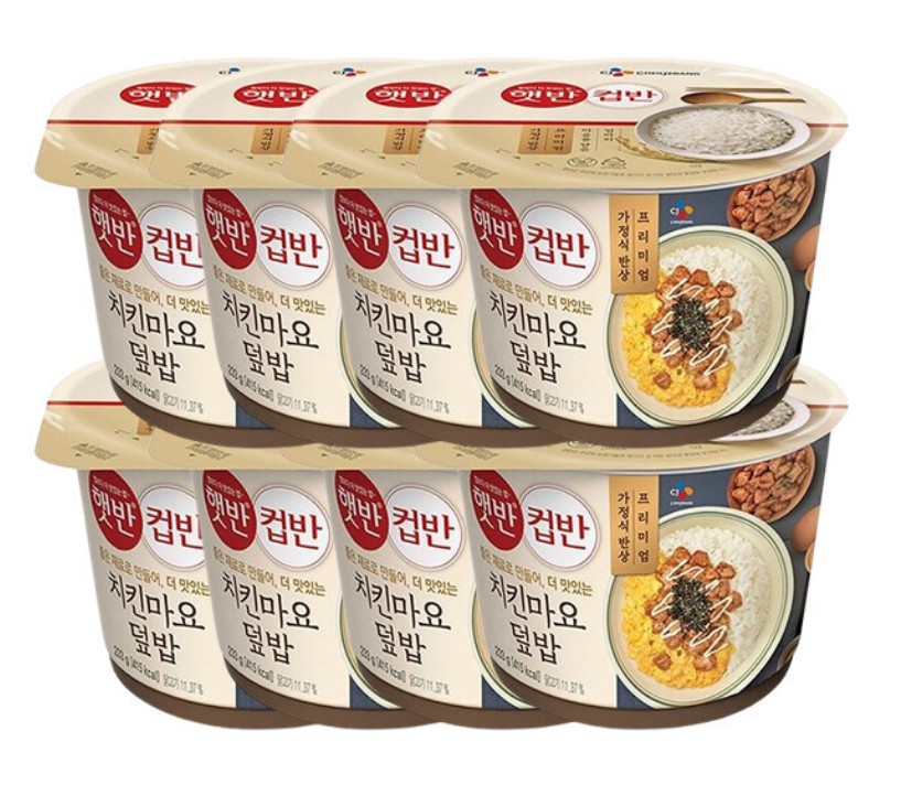 햇반 컵반 치킨마요 덮밥 간편식 식사대용