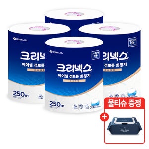 유한킴벌리 크리넥스 프리미엄 에어셀 점보롤 화장지 물에 잘녹는 대용량 업소용 휴지 250m BOX