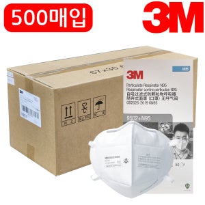 3M 방진마스크 9502+ N95 2급 접이식 50매입 10box 500개입