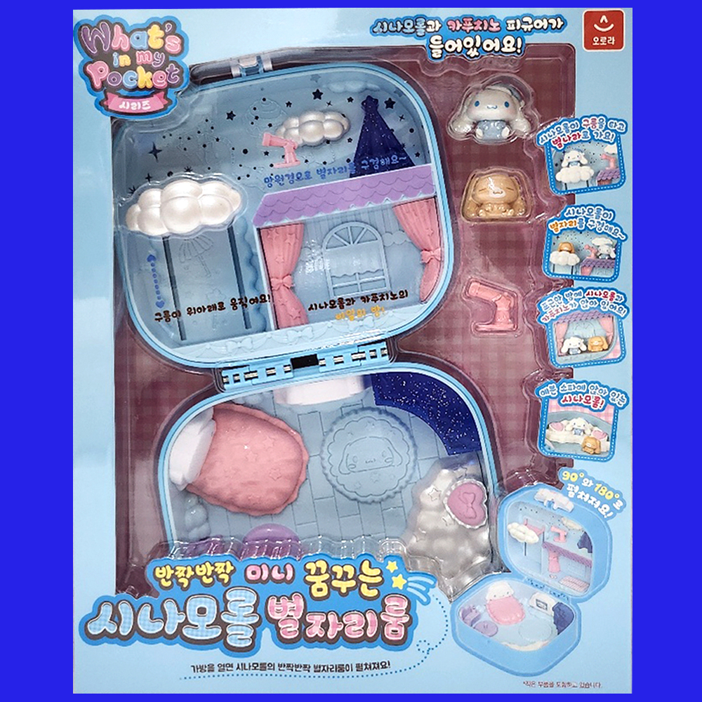 산리오 캐릭터즈 장난감 포켓룸 시나모롤 반짝 반짝 미니 꿈꾸는 별자리룸