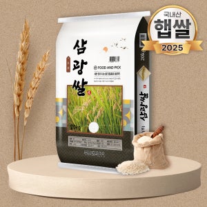 25년 푸드앤픽 삼광쌀 특등급 삼광미 단일품종 백미 20kg, 1개