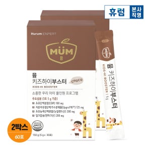 휴럼 뮴 키즈 하이부스터 CBP 초유단백질 어린이 밀크칼슘 30포, 2개