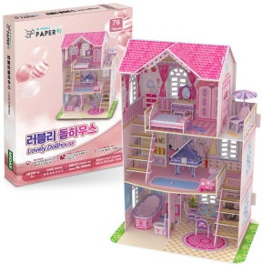 마스코트 페이퍼락 3D 퍼즐 러블리 돌하우스 창의력 발달 지능 계발 교구