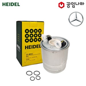 벤츠 E-클래스 W212 E220 CDI E220d 블루텍 공임나라 연료필터 CF-8015