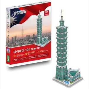 마스코트 페이퍼락 3D 퍼즐 타이베이 101 창의력 발달 지능 계발 교구