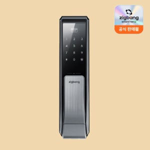 직방 푸시풀 현관 도어락 shs-p710 (구 삼성sds)