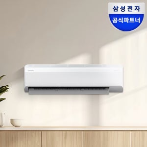 삼성 인버터 무풍 벽걸이 에어컨(48.8㎡) 전국기본설치포함 AR15D9150HZS