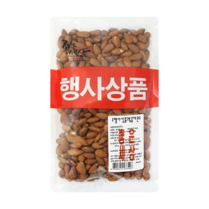 볶음아몬드 480g
