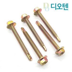 양날 스크류 볼트 육각피스 직결피스 철판 판넬 기리 나사 육각머리 황색 14X180