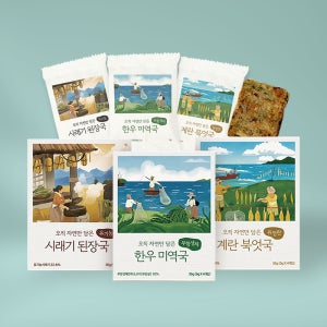 오직 자연만 담은 한끼톡 동결건조국 3box 간편식 블럭국 즉석국 한우미역국 계란북엇국 시래기된장국
