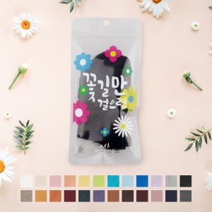 5켤레 키즈 데일리 삭스 24컬러 주니어 아동 유아 미끄럼방지 아기 양말 선물 세트 N배송