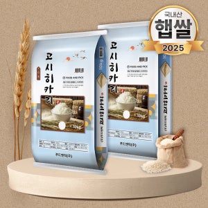 푸드앤픽 25년산 고시히카리 단일품종 고시히까리 햅쌀 10kg, 2개