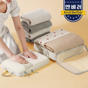 기능성 압축 파우치 세트 여행용 6종 8종 부피순삭 캐리어 정리백 신발 세면도구 파우치