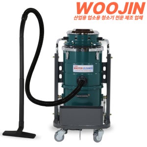 우진 업소용 청소기 건습식 진공청소기 산업용 공업용 사무실 WJ-245 45L