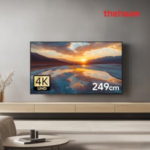스마트 티비 249cm(98인치)TV, 4K UHD 게이밍 144Hz, 상하벽걸이 전문기사설치