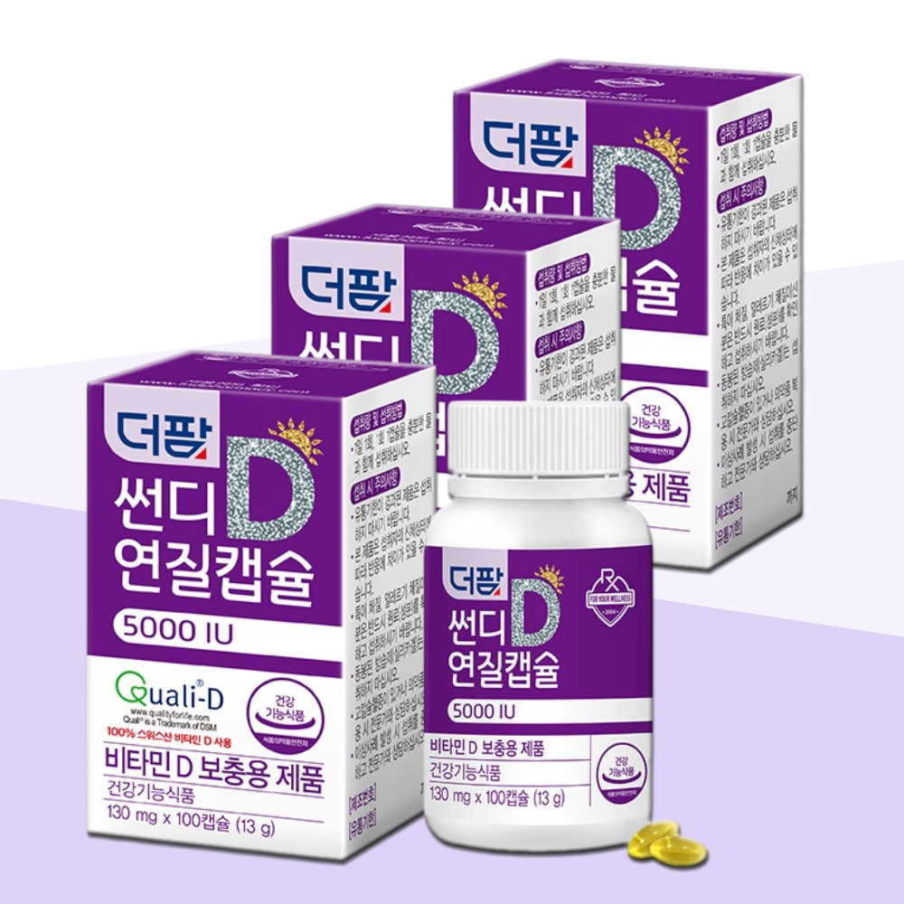 <b>더팜 썬디 연질캡슐 5000IU</b> 300캡슐 300일분 고함량 비타민D 면역력 항산화