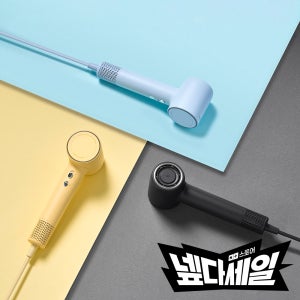 블루필 에어잇츠 헤어 드라이기 가벼운 BLDC 저소음 전문가용 아기 미용실 미니 여행용