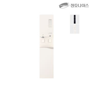 WI-55S90510M 청호 얼음냉온정수기 550 (5년간 AS+정기점검+필터교체)