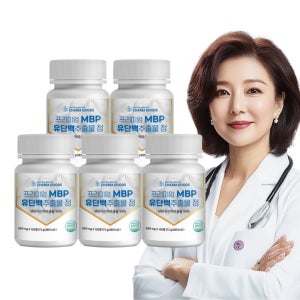 뼈엔 엠비피 MBP 600정 10개월분 유단백추출물
