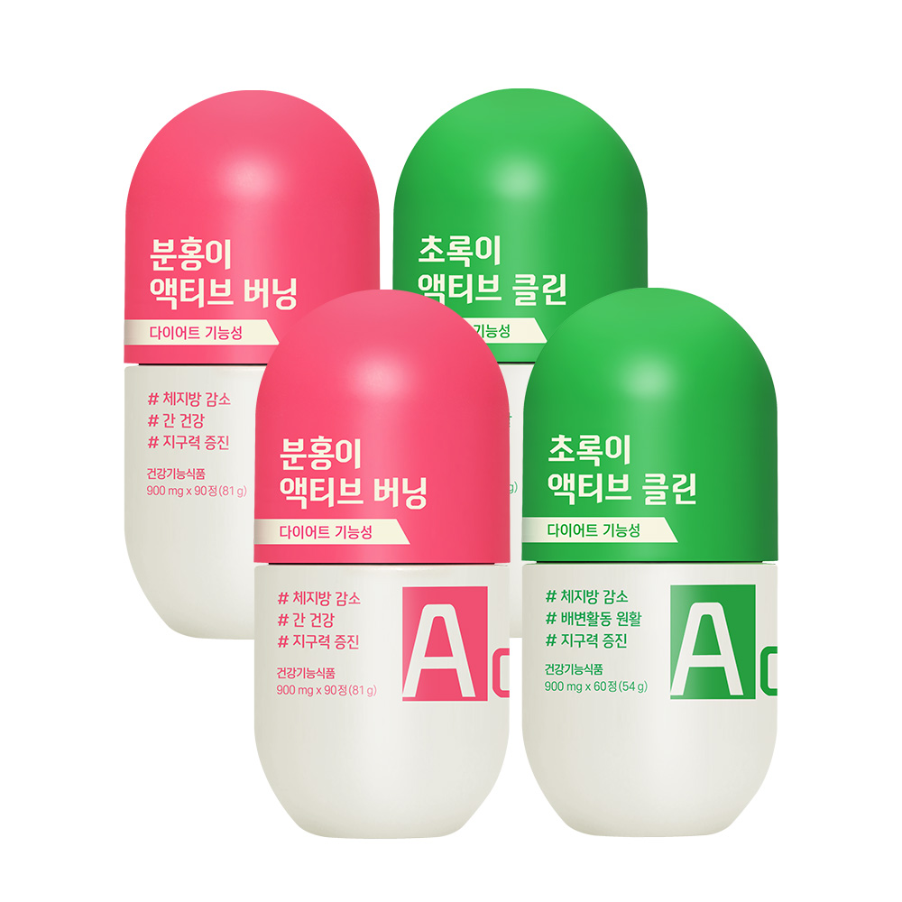 GRN 액티브 버닝 다이어트보조제 분홍이 초록이 <b>간</b> 건강 지구력 2세트