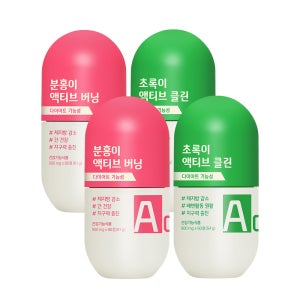 GRN 액티브 버닝 다이어트보조제 분홍이 초록이 간 건강 지구력 2세트