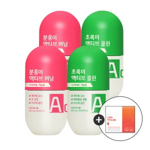 [슈퍼적립] GRN 액티브 버닝 다이어트보조제 분홍이 초록이 간 건강 지구력 2세트