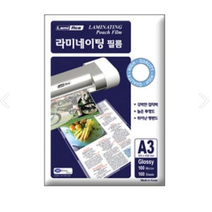 보광 국산 코팅필름 A3 100MIC,150MIC 100매