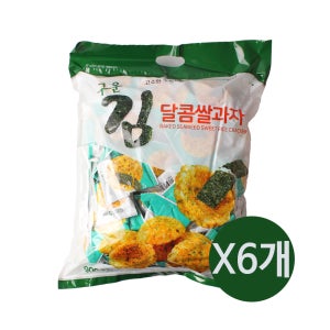구운김 달콤 쌀과자 / 김맛 쌀과자 900g, 6개