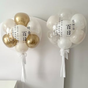 레터링풍선 백일 첫돌 생일 용돈 헬륨풍선 김포 S사이즈